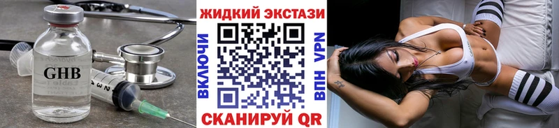 где купить   Новоуральск  БУТИРАТ Butirat 