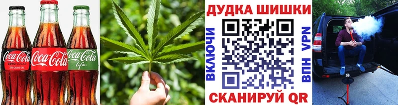 Cannafood конопля  МЕГА как зайти  Новоуральск 
