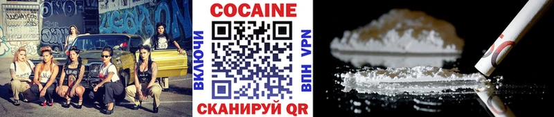 сколько стоит Новоуральск Кокаин 99%