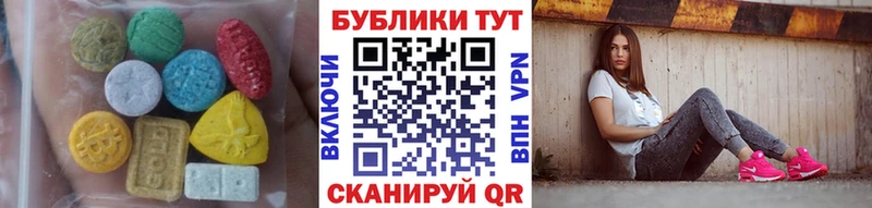 где купить наркоту  Новоуральск  Экстази 300 mg 