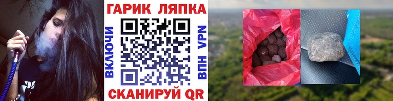 ГАШ убойный Новоуральск