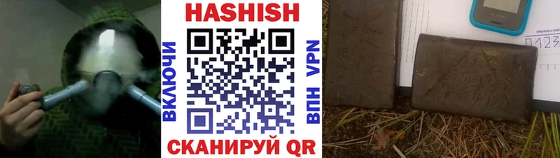 даркнет формула  Новоуральск  Гашиш hashish  omg tor 