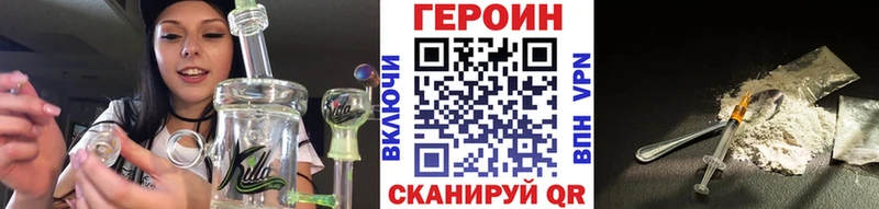 купить наркотик  Новоуральск  ГЕРОИН Heroin 