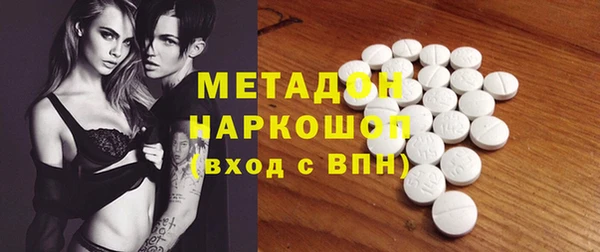 мяу мяу кристалл Абаза
