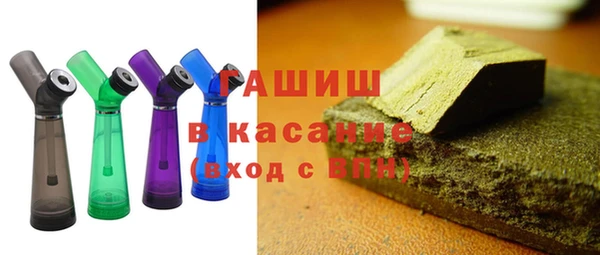 мяу мяу кристалл Абаза