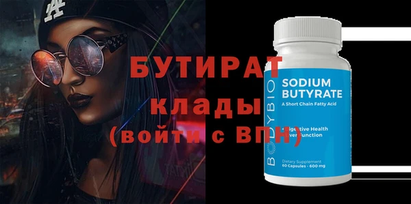 мяу мяу мука Новокубанск