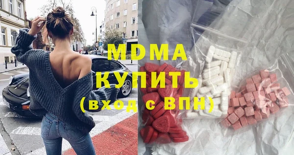марихуана Новозыбков