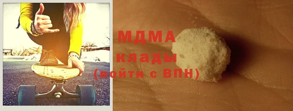 мяу мяу кристалл Абаза