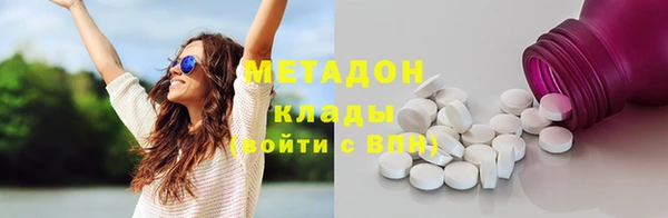 мяу мяу кристалл Абаза