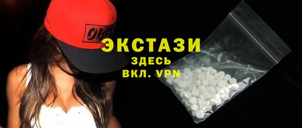 индика Абдулино