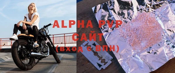 mdpv Абинск