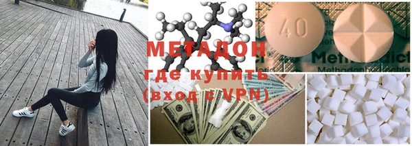 мяу мяу кристалл Абаза
