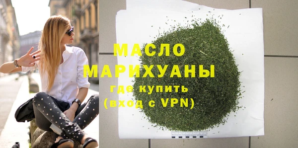 дистиллят марихуана Алексеевка