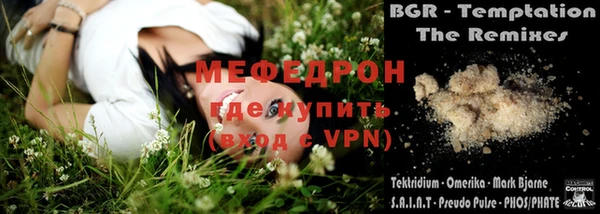 мяу мяу кристалл Абаза