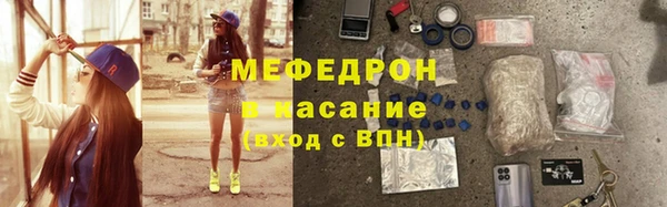 индика Абдулино