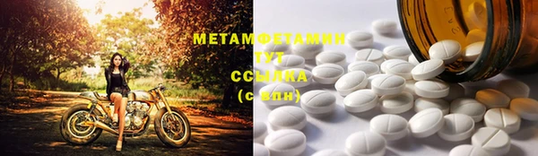мяу мяу кристалл Абаза