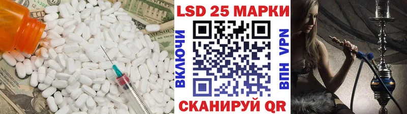 купить наркотик  Новоуральск  LSD-25 экстази кислота 
