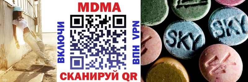 MDMA молли  мега онион  Новоуральск 