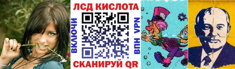 Марки 25I-NBOMe 1,5мг Новоуральск