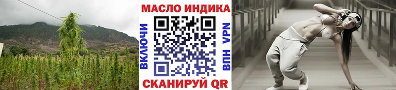 ТГК THC oil  Новоуральск 